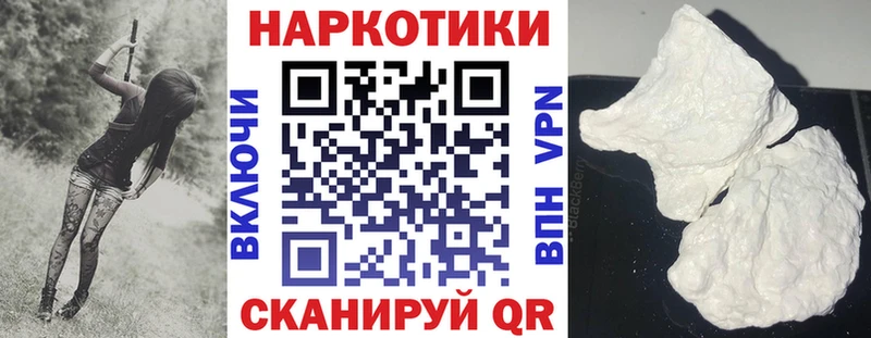 Сколько стоит Бугульма Cocaine A PVP Меф мяу мяу
