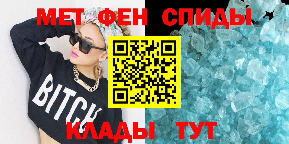 Амфетамин Premium Бугульма