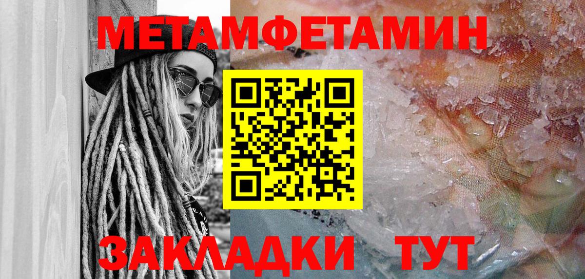 Кетамин Бугульма