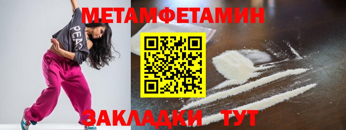 Амфетамин  АМФЕТАМИН Розовый  Вход с VPN  гидра маркетплейс  Бугульма 