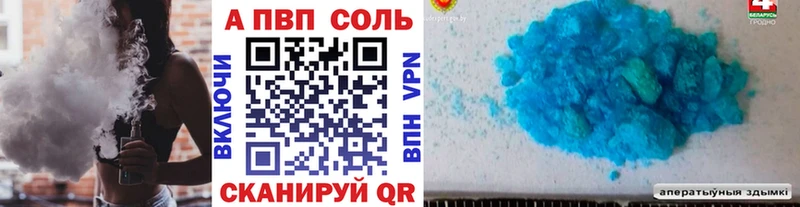 гидра зеркало  Бугульма  APVP Соль 