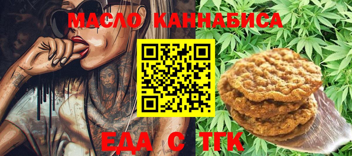 Canna-Cookies марихуана  Бугульма 