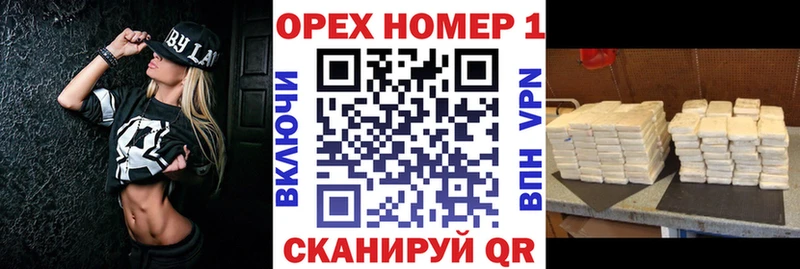 Cocaine VHQ Бугульма