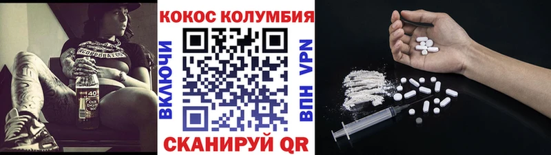 Cocaine Боливия  Бугульма 