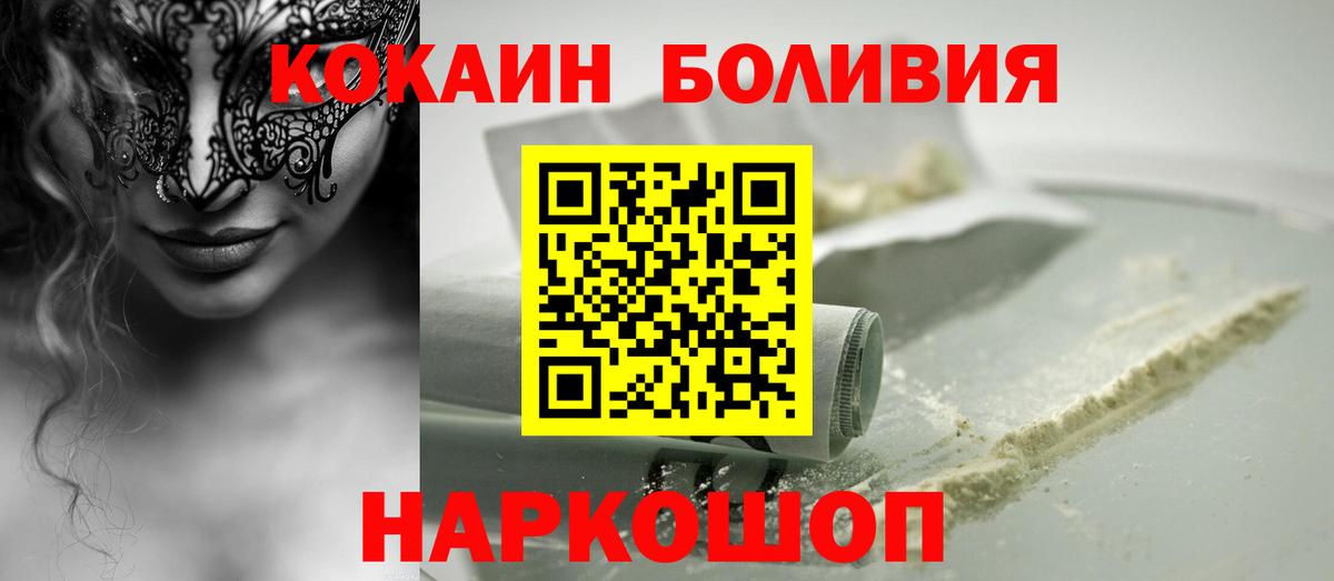 КОКАИН 99% Бугульма