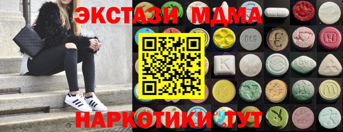 Ecstasy диски  Ecstasy  Бугульма  Вход с VPN 