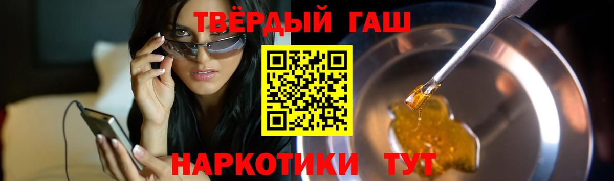 Бугульма  МДМА  Кокаин  Вход с VPN  Гашиш  Мефедрон  
