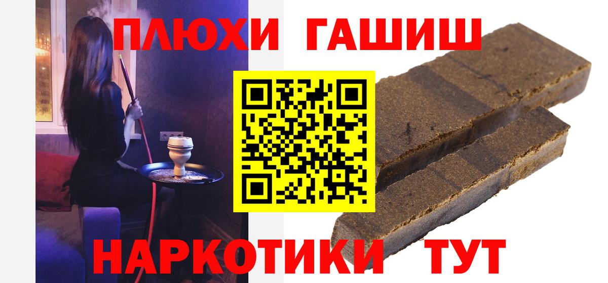 где купить наркоту  Бугульма  ГАШИШ AMNESIA HAZE  ГАШИШ Premium 