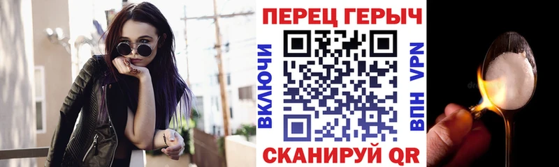 ГЕРОИН VHQ  Бугульма 