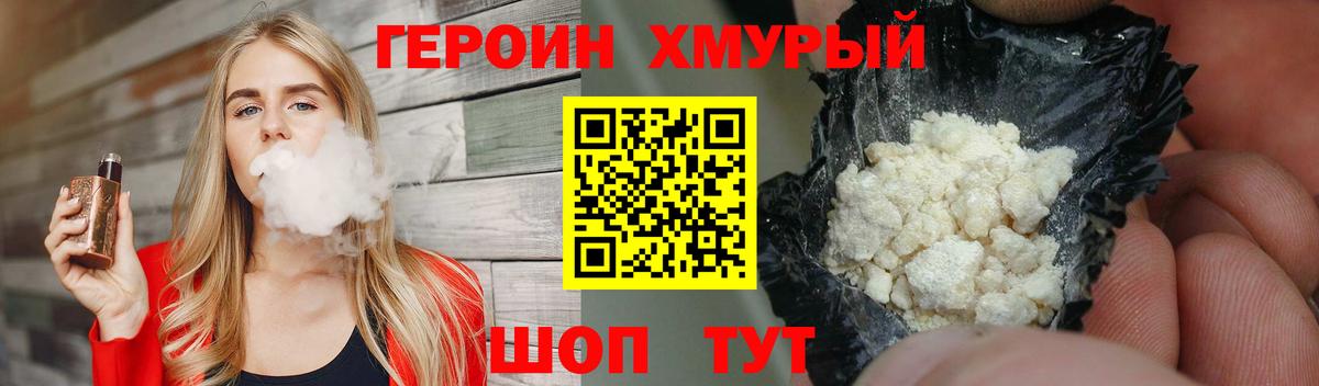 Героин  Бугульма  ГЕРОИН афганец 