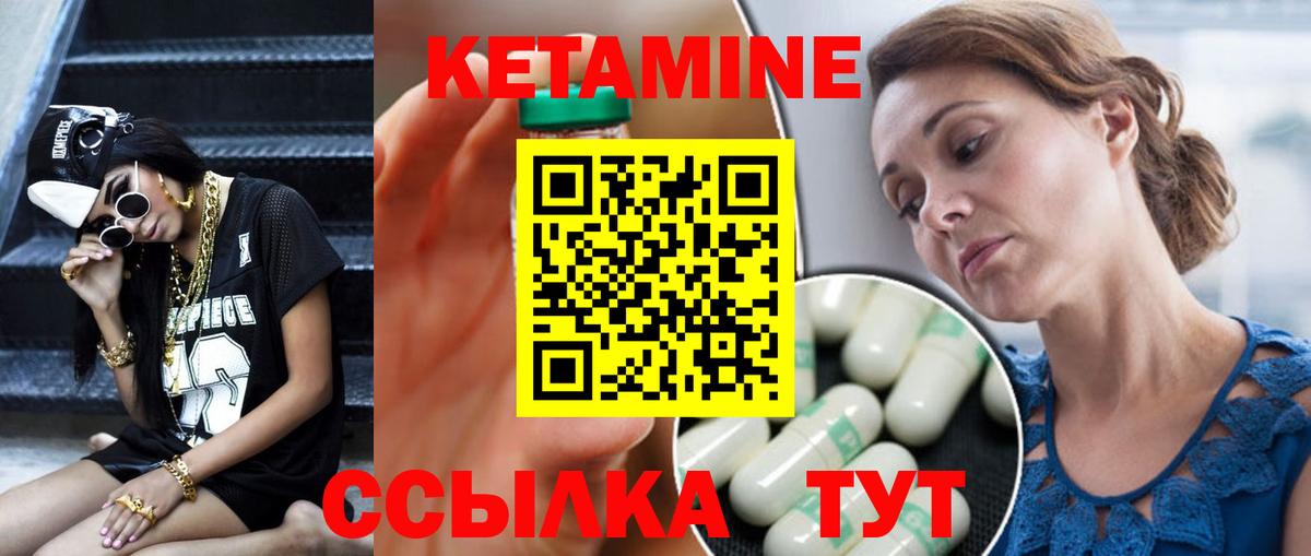 Бугульма  Кетамин ketamine  OMG рабочий сайт  Вход с VPN 