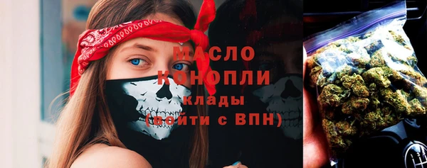 мефедрон VHQ Бородино