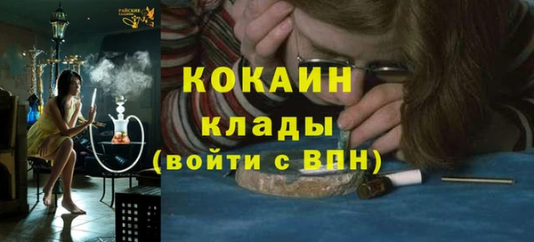 альфа пвп VHQ Бронницы