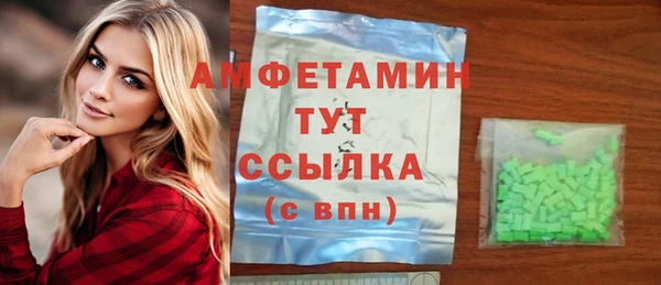 альфа пвп VHQ Бронницы