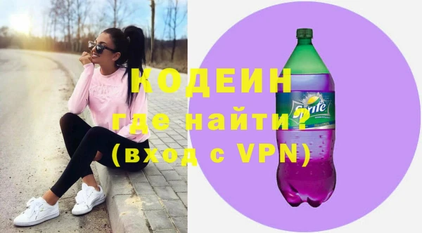 тгк Бугульма