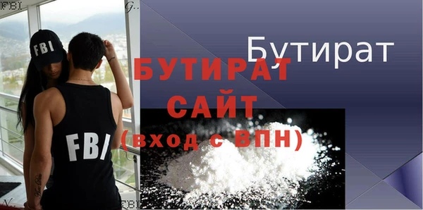 мефедрон VHQ Бородино