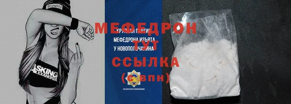 тгк Бугульма