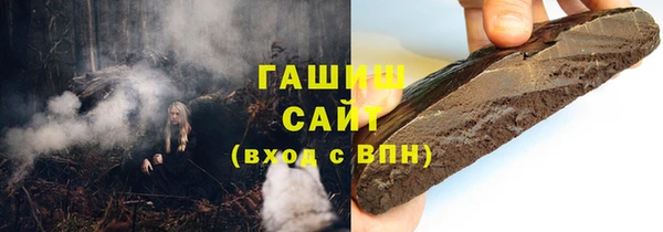 тгк Бугульма