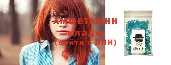 тгк Бугульма
