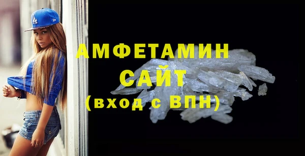 альфа пвп VHQ Бронницы