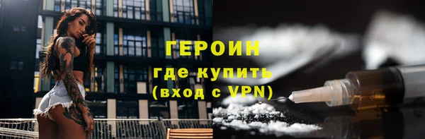 альфа пвп VHQ Бронницы