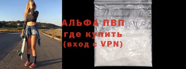 альфа пвп VHQ Бронницы