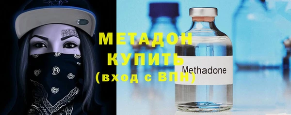 тгк Бугульма