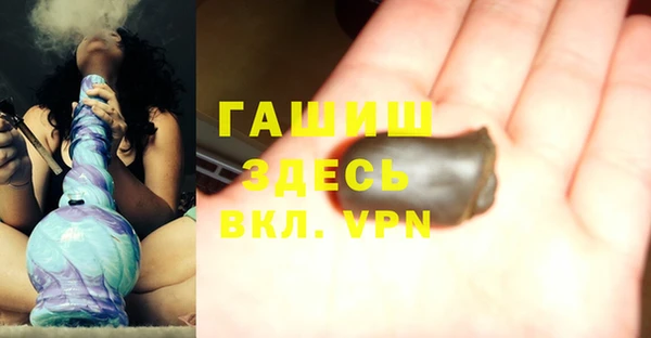 мефедрон VHQ Бородино