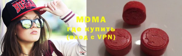 альфа пвп VHQ Бронницы