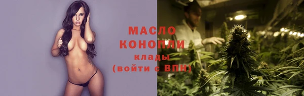 тгк Бугульма