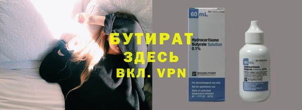 альфа пвп VHQ Бронницы