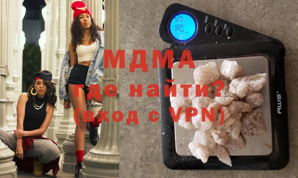 мефедрон VHQ Бородино