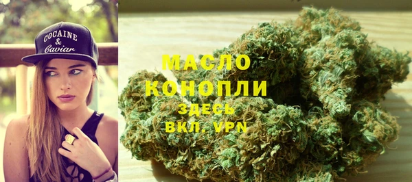 тгк Бугульма