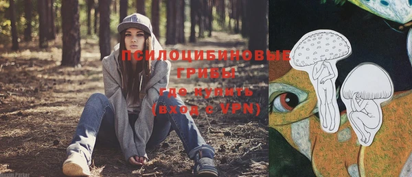 альфа пвп VHQ Бронницы