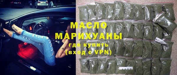 альфа пвп VHQ Бронницы