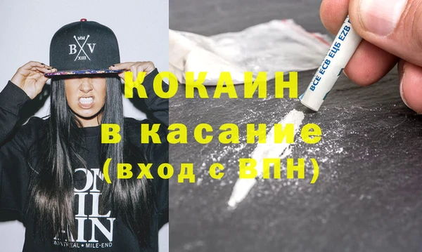 альфа пвп VHQ Бронницы