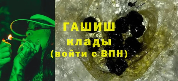альфа пвп VHQ Бронницы