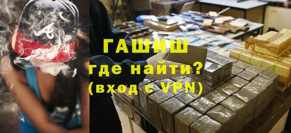 тгк Бугульма