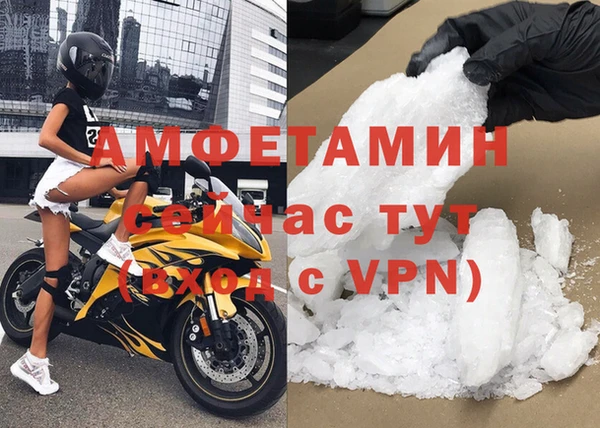 мефедрон VHQ Бородино