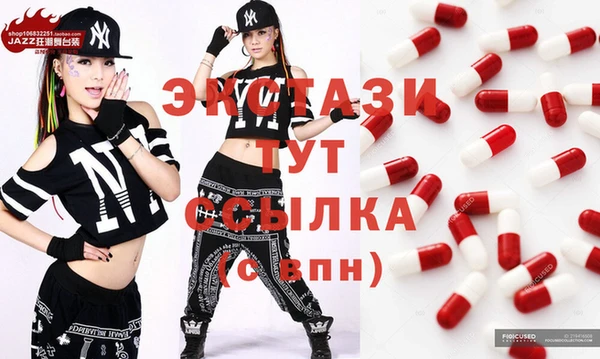 мефедрон VHQ Бородино
