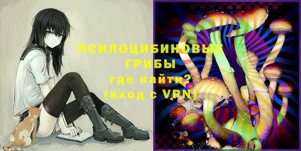 альфа пвп VHQ Бронницы