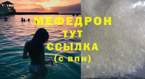альфа пвп VHQ Бронницы