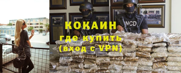 тгк Бугульма