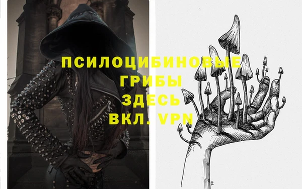 мефедрон VHQ Бородино