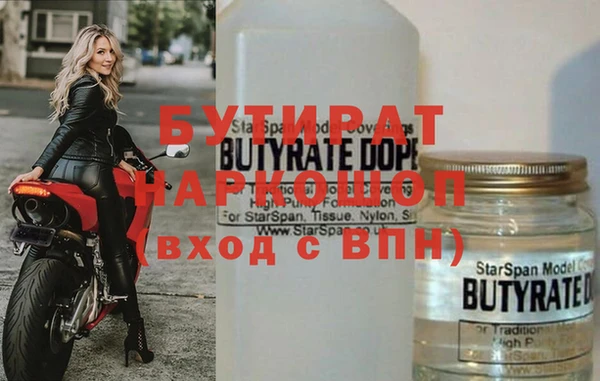 альфа пвп VHQ Бронницы
