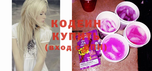 альфа пвп VHQ Бронницы