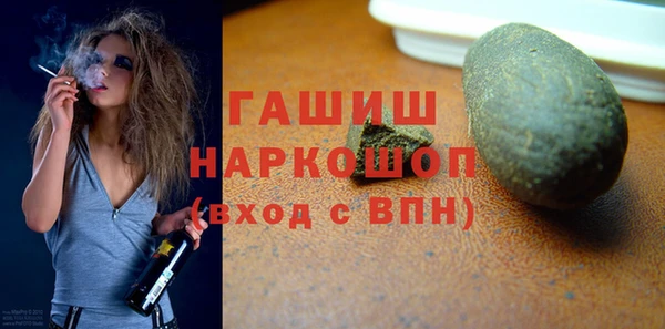 альфа пвп VHQ Бронницы