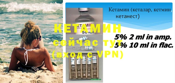мефедрон VHQ Бородино