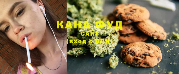 мефедрон VHQ Бородино