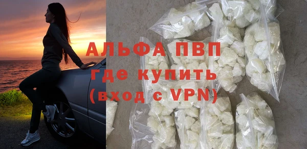 тгк Бугульма
